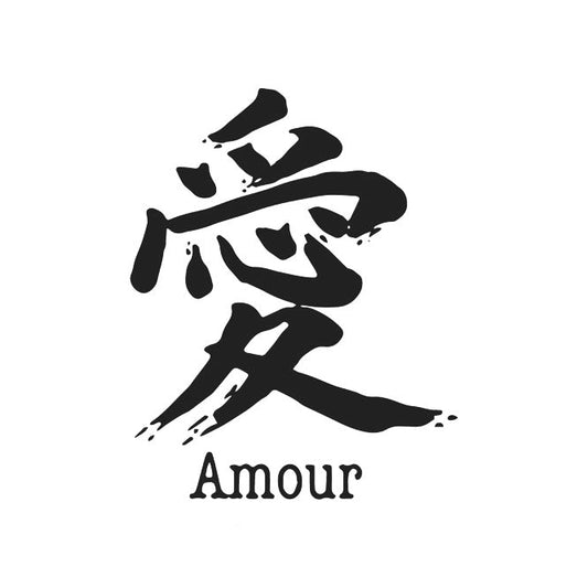 Chinese Character |  "Love"
